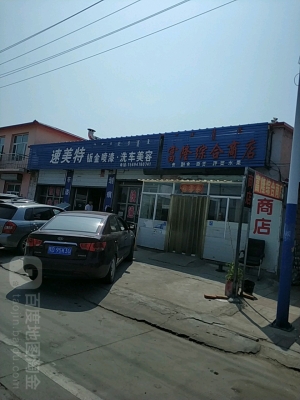 赤峰24小時開鎖電話-第1張圖片