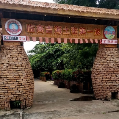 赤峰隴田面店訂餐電話號(hào)碼查詢-第1張圖片