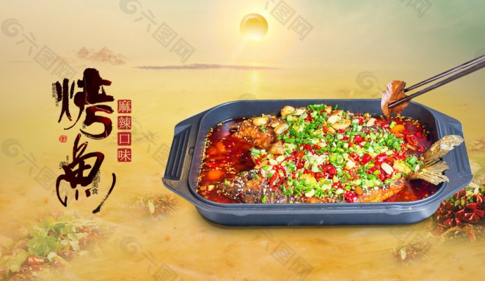 赤峰市天義美食烤魚電話號碼-第1張圖片