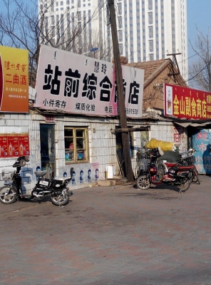 赤峰市剪發(fā)團(tuán)購地址電話號碼-第1張圖片