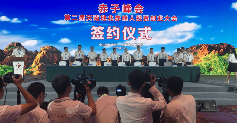 赤峰榮耀二號直播間電話號碼-第1張圖片