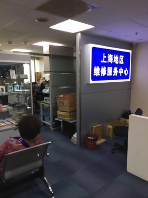 赤峰派威轉(zhuǎn)接器售后電話號(hào)碼-第1張圖片