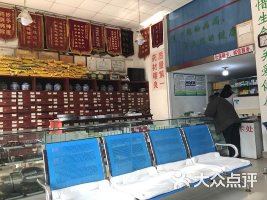 赤峰市利川診所電話多少號-第1張圖片