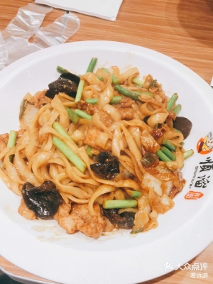 上海赤峰路刀削面店電話號碼-第1張圖片