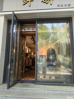 赤峰鞋店甩貨電話多少啊-第1張圖片