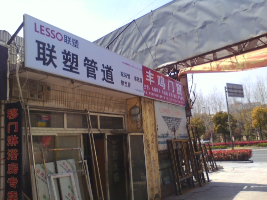 赤峰市征兵廣告公司電話號碼-第1張圖片