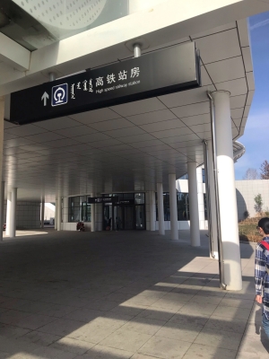 赤峰高鐵商務(wù)候車廳電話號碼-第1張圖片