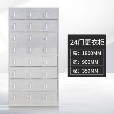 赤峰清潔柜批發(fā)電話號(hào)碼多少-第1張圖片