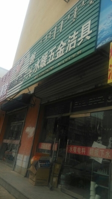 赤峰市建材廠家地址電話號(hào)碼-第1張圖片