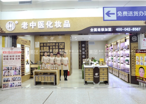 赤峰橋頭鎮(zhèn)化妝店電話號(hào)碼-第1張圖片