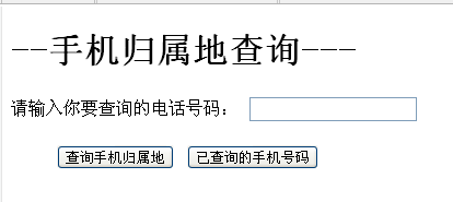 赤峰市公考機(jī)構(gòu)電話(huà)查詢(xún)號(hào)碼-第1張圖片