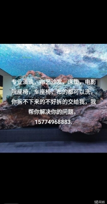 赤峰家具維修廠家電話號(hào)碼-第1張圖片