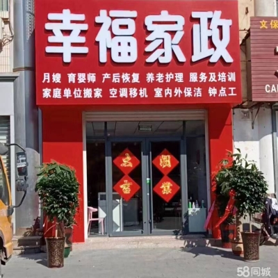 赤峰市家庭搬家電話號(hào)碼-第1張圖片