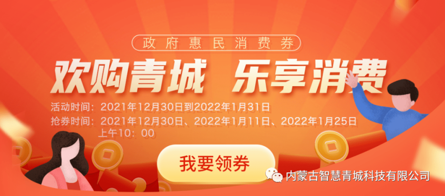 內(nèi)蒙古赤峰建行客服電話是多少-第1張圖片