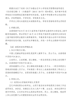 赤峰高中咨詢電話多少號(hào)-第1張圖片