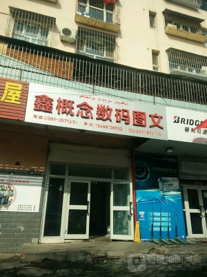 赤峰汽車漆面維護(hù)店電話號(hào)碼-第1張圖片