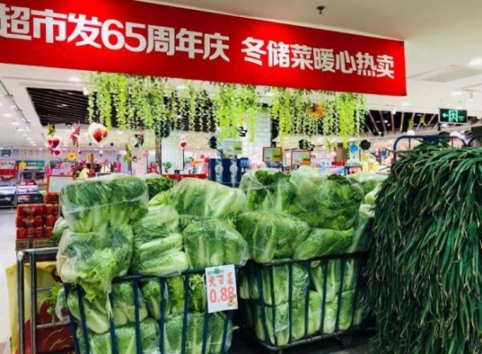 赤峰賣冬儲菜地點電話是多少號-第1張圖片