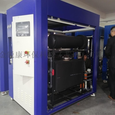 赤峰低溫蒸發(fā)器廠家電話號(hào)碼-第1張圖片