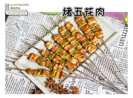 赤峰批發(fā)烤串電話號碼多少號-第1張圖片