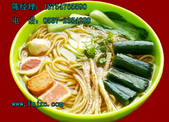 赤峰粗糧面條批發(fā)市場電話號碼-第1張圖片