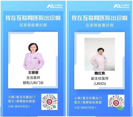 赤峰市醫(yī)院兒科門診電話-第1張圖片