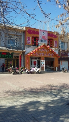 赤峰市焊工陪訓(xùn)學(xué)校電話(huà)號(hào)碼-第1張圖片