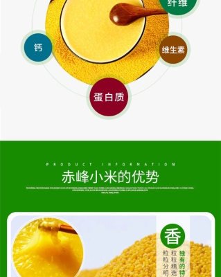 赤峰新城區(qū)粗糧店地址電話號(hào)碼-第1張圖片