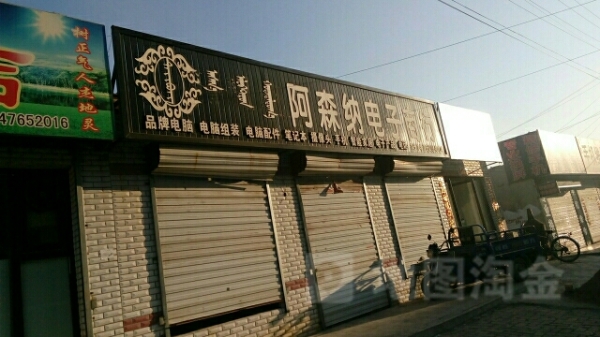 赤峰地圖服務商電話號碼查詢-第1張圖片