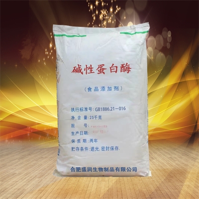 赤峰市冰封蛋白廠家電話號(hào)碼-第1張圖片