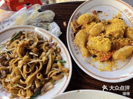 赤峰奶油炒米粉店電話(huà)號(hào)碼-第1張圖片