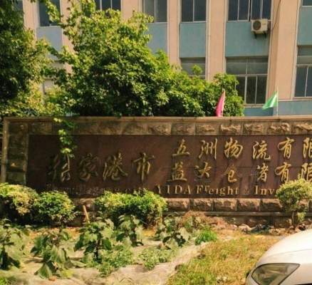 赤峰老邊物流電話多少號-第1張圖片