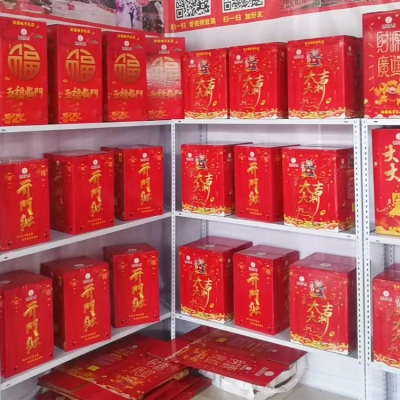 赤峰市禮花炮廠電話號碼-第1張圖片