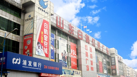 赤峰五金燈具電話號碼多少-第1張圖片