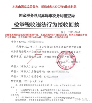 赤峰市信訪中心電話號(hào)碼是多少-第1張圖片