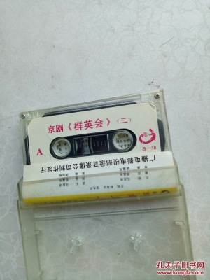 赤峰市群英書店電話號(hào)碼查詢-第1張圖片