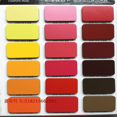 赤峰干掛鋁單板廠家電話號(hào)碼-第1張圖片