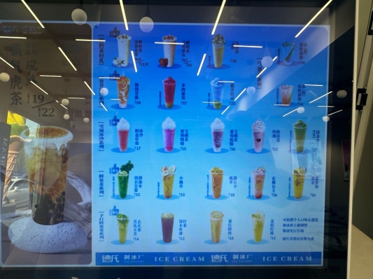 赤峰德氏雪糕店電話多少號-第1張圖片