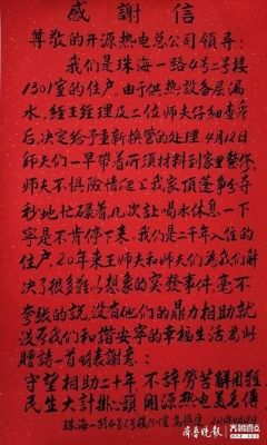 赤峰環(huán)衛(wèi)工人送暖氣電話號(hào)碼-第1張圖片