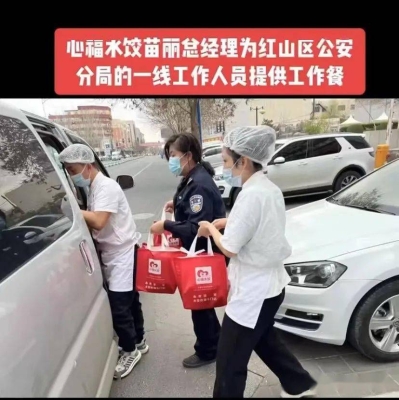 赤峰市松山區(qū)疫情電話查詢-第1張圖片