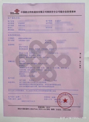 赤峰電信寬帶營業(yè)廳電話號碼-第1張圖片