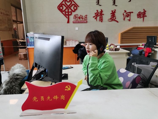 赤峰松山區(qū)送燃氣的電話號碼-第1張圖片