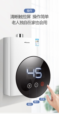 赤峰萬(wàn)和熱水器售后電話(huà)號(hào)碼-第1張圖片