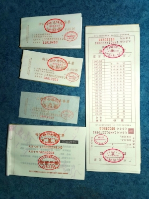 包頭赤峰火車時刻表-第1張圖片