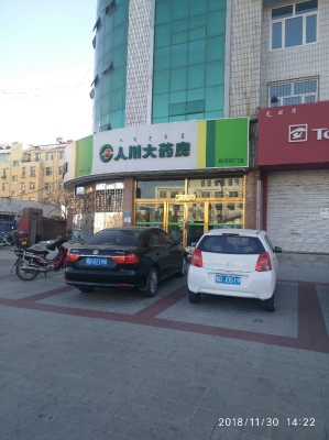 赤峰烤肉松山店電話號碼多少-第1張圖片