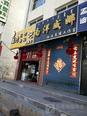 赤峰美發(fā)二手回收電話地址查詢-第1張圖片