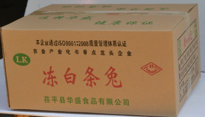 赤峰冷凍兔腿批發(fā)電話地址查詢-第1張圖片