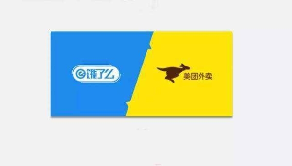 赤峰美團(tuán)餓了么電話客服熱線-第1張圖片