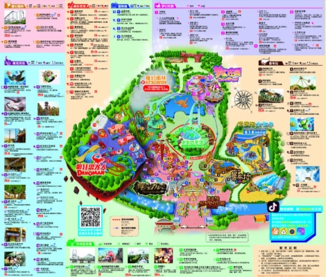 赤峰市區(qū)恐龍公園電話號(hào)碼是多少-第1張圖片