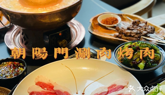 赤峰江湖涮肉地址電話是多少號(hào)-第1張圖片