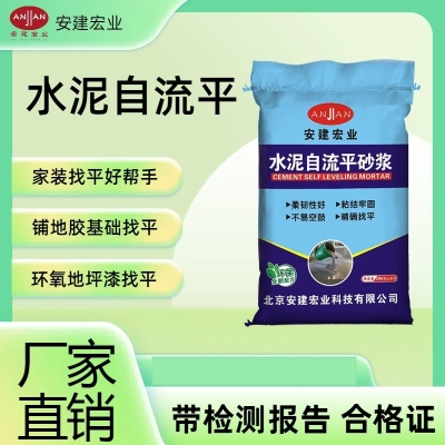 赤峰水泥枕基廠家電話地址查詢-第1張圖片